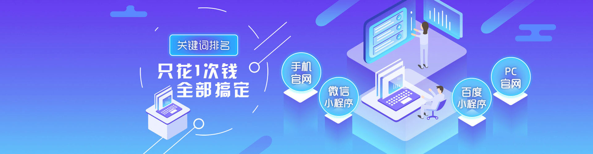 云州竞价广告